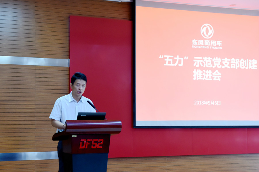 王強(qiáng)書記講話.jpg