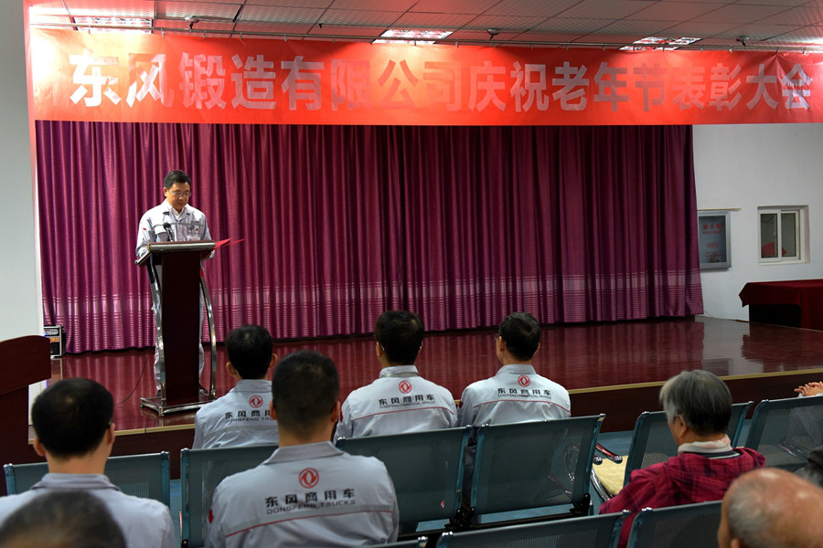 張書記致辭.jpg