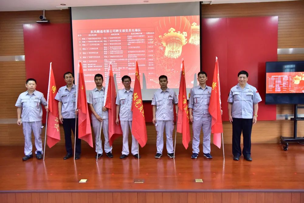 先鋒隊(duì).jpg 先鋒隊(duì).jpg